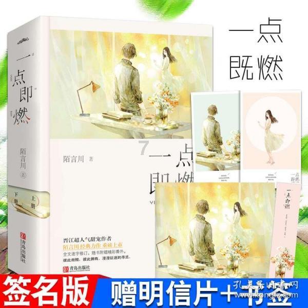 快手极速版官方下载游戏画面
