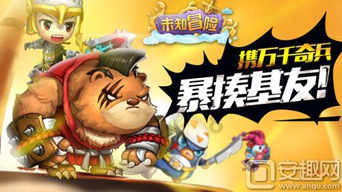 超黄金街霸3