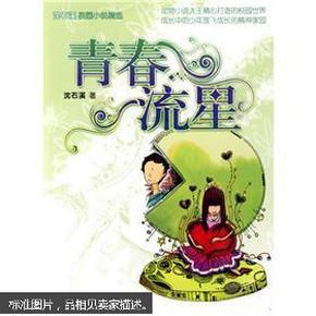 天水市职业技术学校的宿舍条件好不好?-有问必答平台
