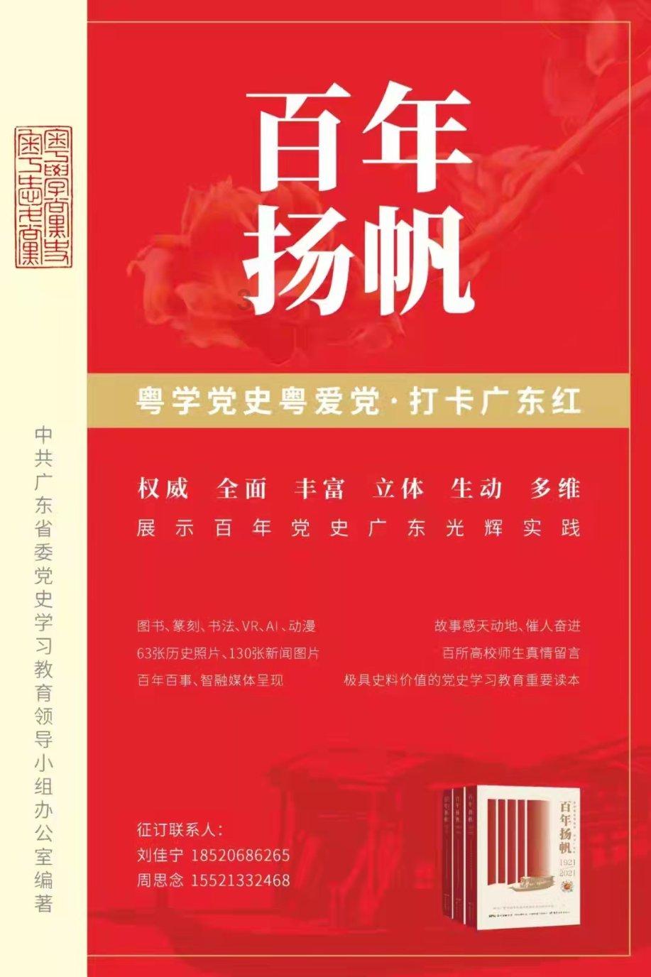 大博弈:杨柳离开仅三年,汉重就被腐蚀严重,周到责任重大